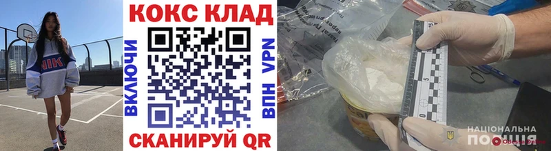 Где купить наркоту Тында Конопля  Меф  Cocaine  АМФЕТАМИН  Псилоцибиновые грибы  А ПВП  ГАШ 