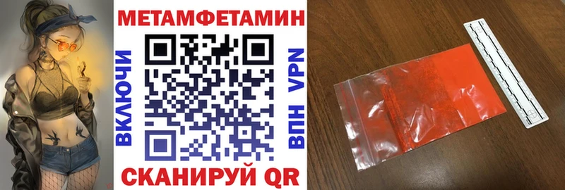 Amphetamine Premium Тында