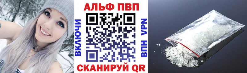 Alpha PVP СК КРИС  Тында 