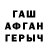 Alpha-PVP кристаллы Renat Safa