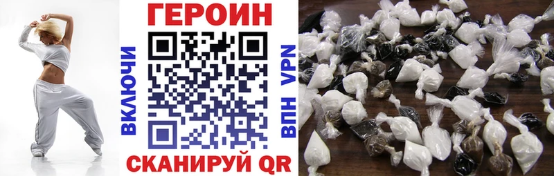 ГЕРОИН Афган  Тында 