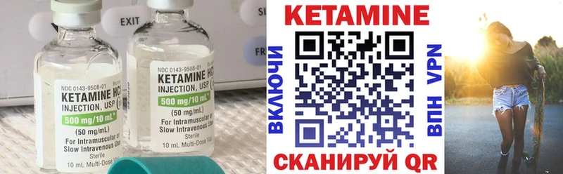 Кетамин ketamine  Тында 