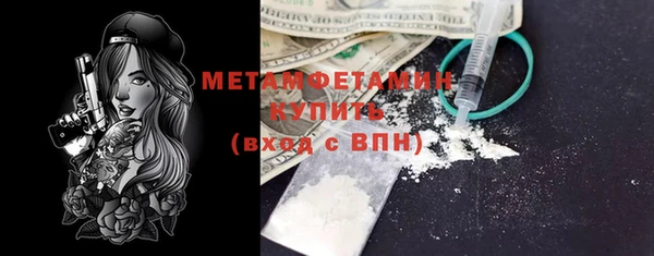 эйфоретик Покачи