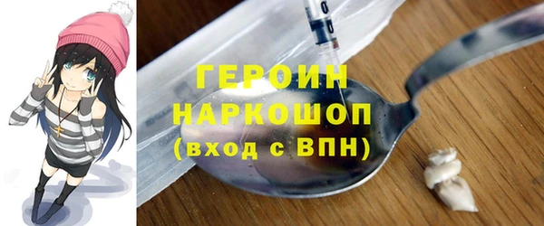 МДМА Пестово