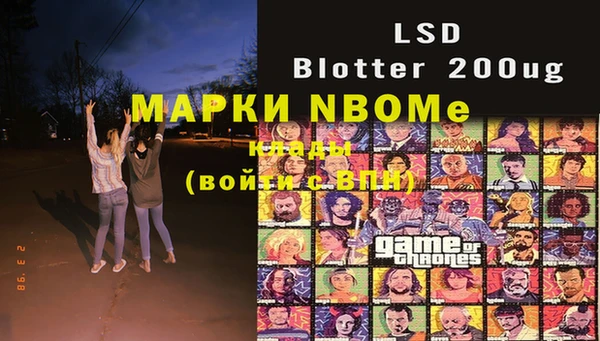 марки lsd Покровск