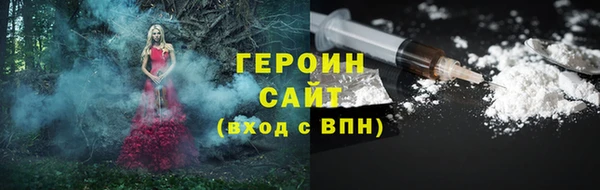 гашишное масло Переславль-Залесский