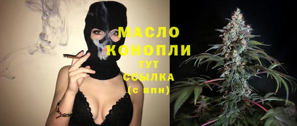 гашишное масло Переславль-Залесский
