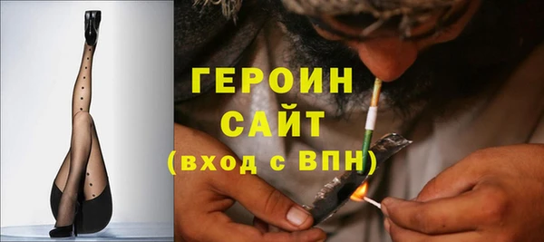 эйфоретик Покачи