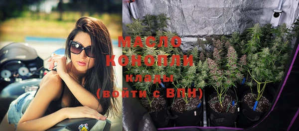 гашишное масло Переславль-Залесский