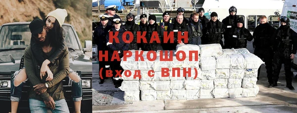 МДМА Пестово