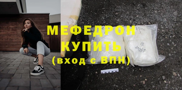 эйфоретик Покачи