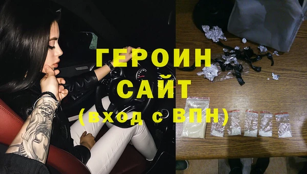 МДМА Пестово