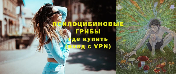 МДМА Пестово