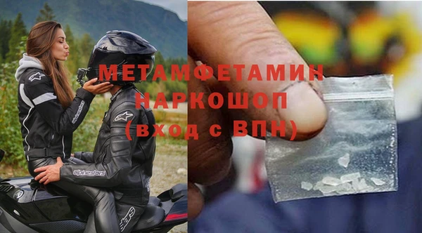 марки lsd Покровск