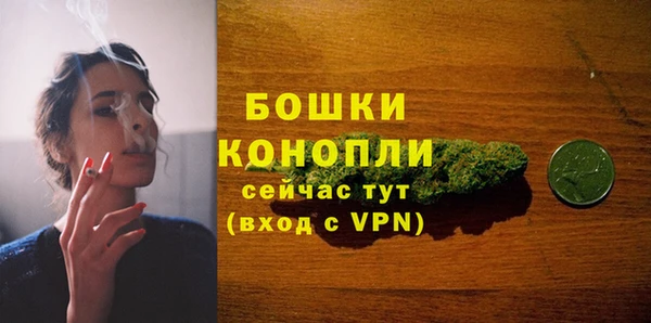 МДМА Пестово