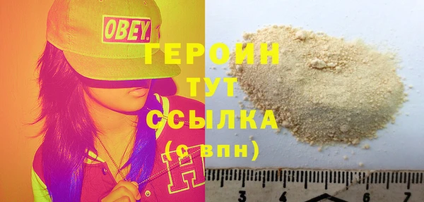 МДМА Пестово