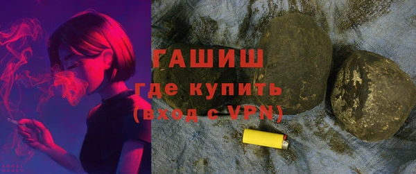 МДМА Пестово