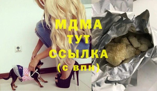 эйфоретик Покачи