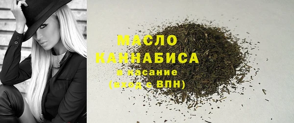 МДМА Пестово