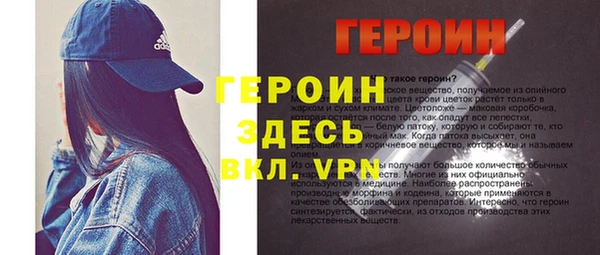 МДМА Пестово