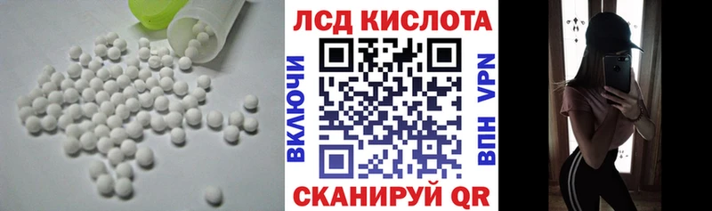 что такое наркотик  Тында  LSD-25 экстази ecstasy 