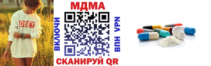 МДМА молли  Тында 