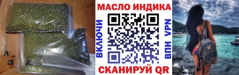 Дистиллят ТГК жижа  наркотики  Тында 
