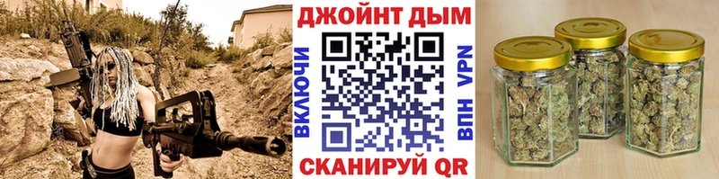 Бошки Шишки White Widow  Тында 